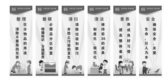 SMT貼片加工廠的6S管理手冊(cè)