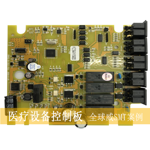 醫(yī)療設(shè)備控制板smt加工-smt貼片加工-DIP插件后焊廠