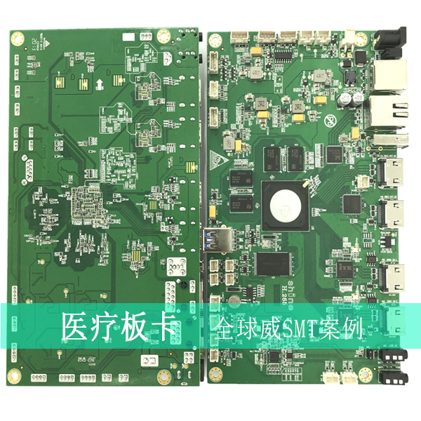 醫(yī)療板卡smt貼片加工-smt來(lái)料加工-DIP插件加工