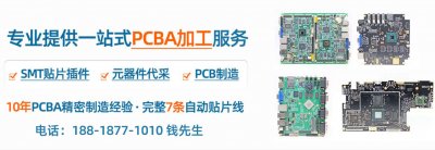 smt貼片加工廠現(xiàn)在有那幾種類型？