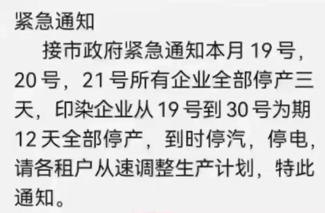 SMT貼片加工：歐美工廠減產停產，中國企業(yè)開一停六，你的訂單要延期了